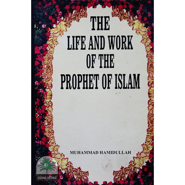 The-life-and-work-of-the-Prophet-of-Islam