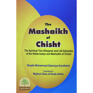 The-mashaikh-of-chisht