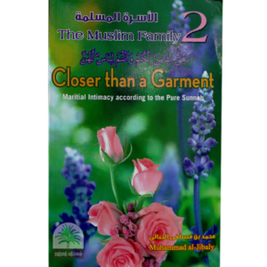 The-muslim-family-closer-than-a-garment