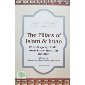 The-pillars-of-Islam-Iman-DARUSSALAM
