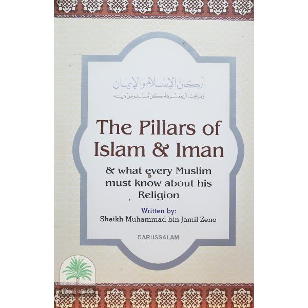 The-pillars-of-Islam-Iman-ISLAMIC-BOOK-SERVICE