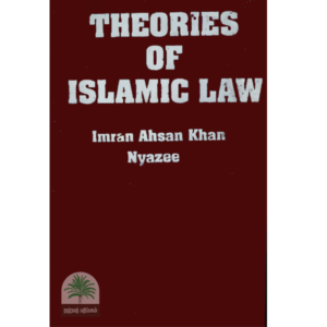 Theories-of-Islamic-Law