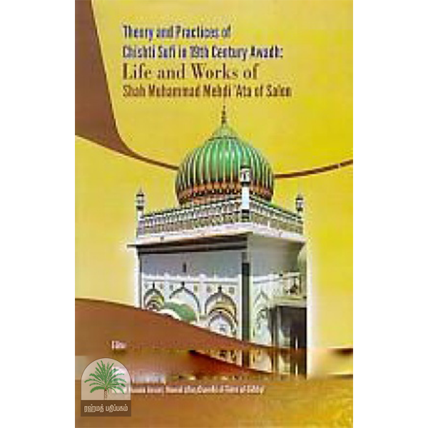 Theory and Practices of Chishti Sufi in 19th century Awad Life and Works of Shah Muhammad Mehdi’At