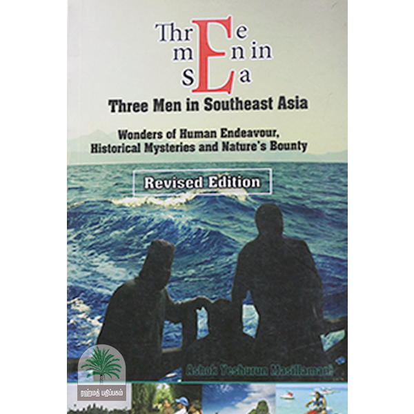 Three-men-in-sea