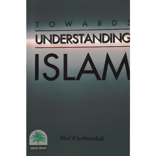 Towards-Understanding-Islam