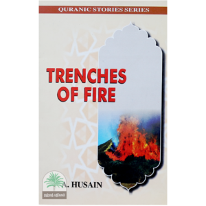 Trenches-of-fire