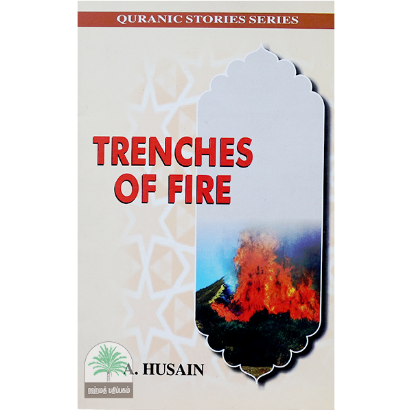 Trenches-of-fire