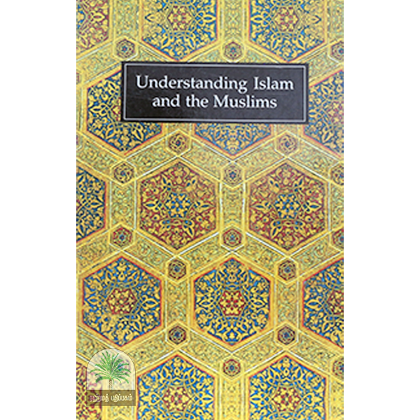 UNDERSTANDING-ISLAM-AND-THE-MUSLIMS
