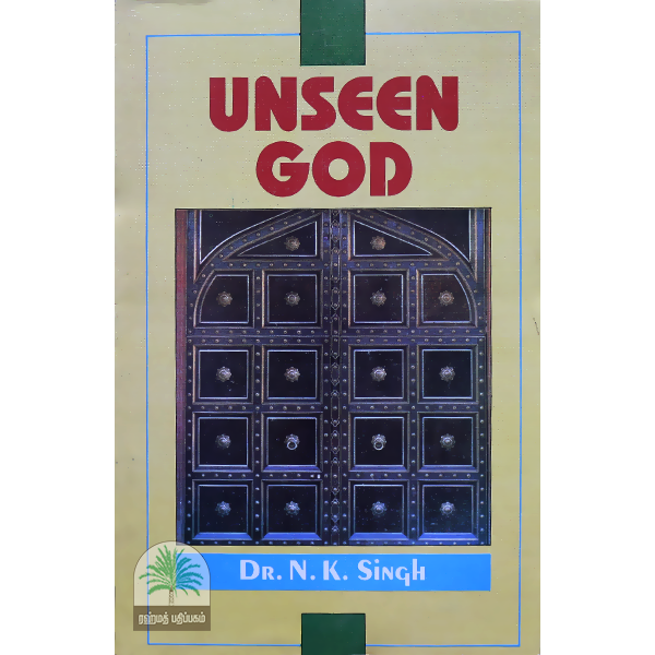 UNSEEN-GOD