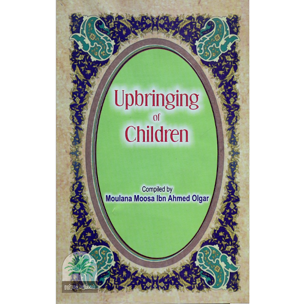 UPBRINGING-OF-CHILDREN-Idara-Impex