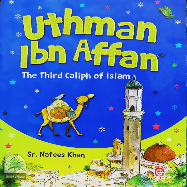 Uthman-Ibn-Affan-The-Third-Caliph-of-Islam