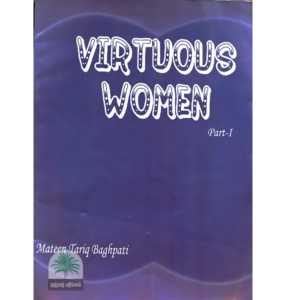VIRTUOUS-WOMENPart-1