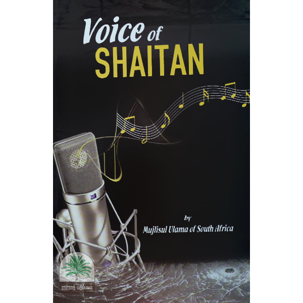 Voice-of-SHAITAN