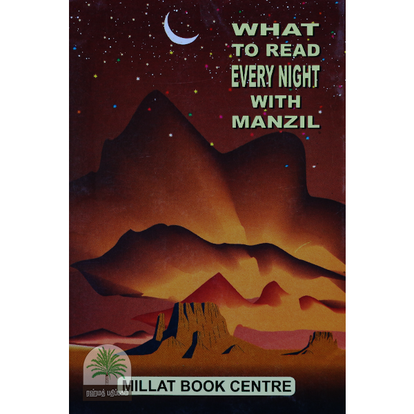WHAT-TO-READ-EVERY-NIGHT-WITH-MANZIL