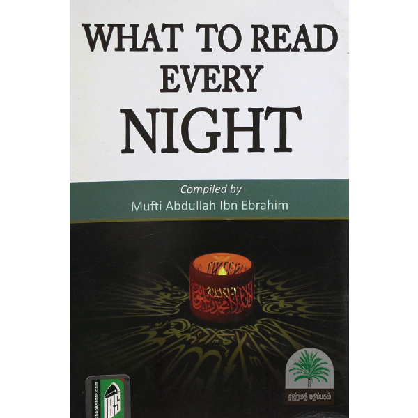 WHAT-TO-READ-EVERY-NIGHT