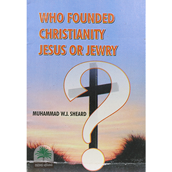 WHO-FOUNDED-CHRISTIANITY-JESUS-OR-JEWRY