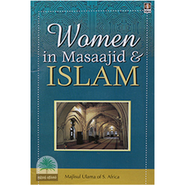 WOMEN IN MASAAJID & ISLAM