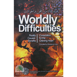WORLDLY-DIFFICULTIES (1)