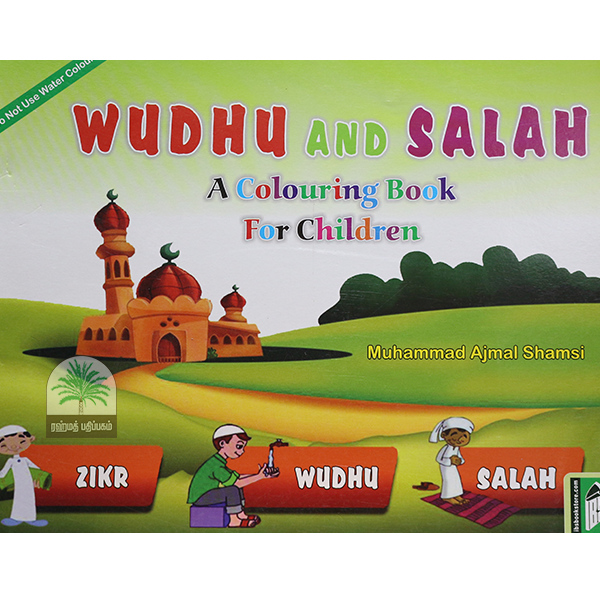 WUDHU and SALAH