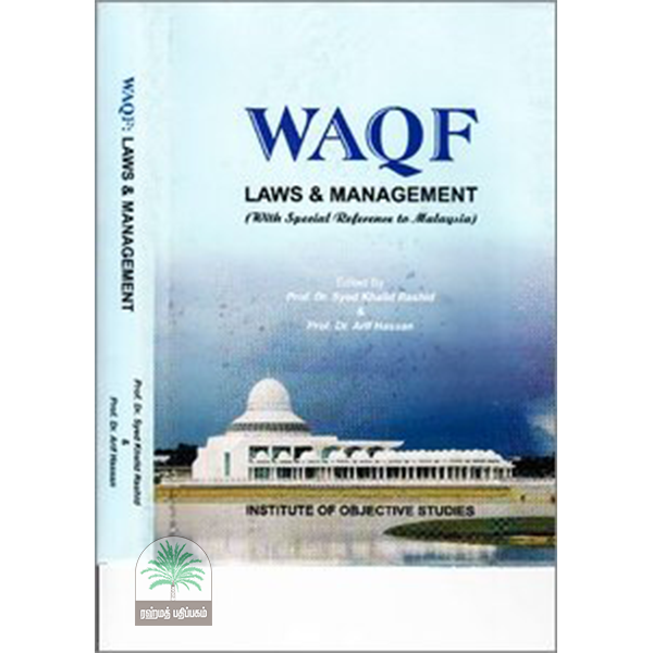 Waqf Laws & Management
