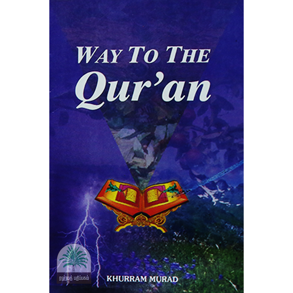 Way-To-The-Quran-Islamic-Book-Service