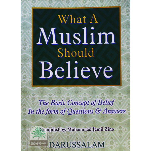What-A-Muslim-Should-Believe