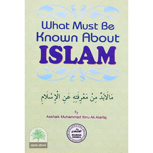 What-Must-be-Known-about-Islam
