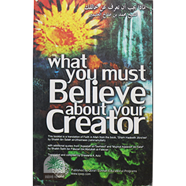 What-You-Must-belive-about-your-creator