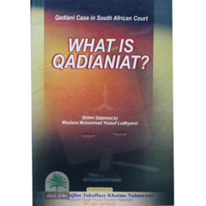 What-is-Qadianiat