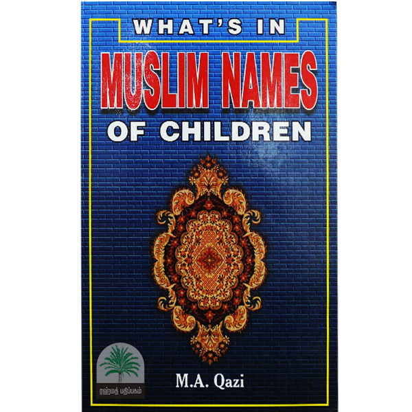 Whats-in-Muslim-Names-of-Children