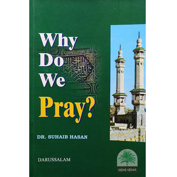 Why-do-we-pray