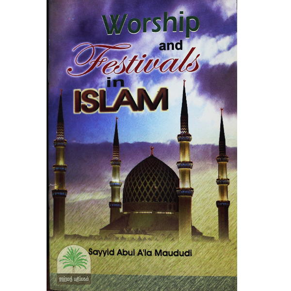 Worship-and-Festivals-in-Islam-