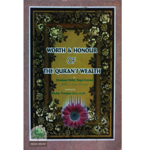 Worth & Honour of The Quran's Wealth
