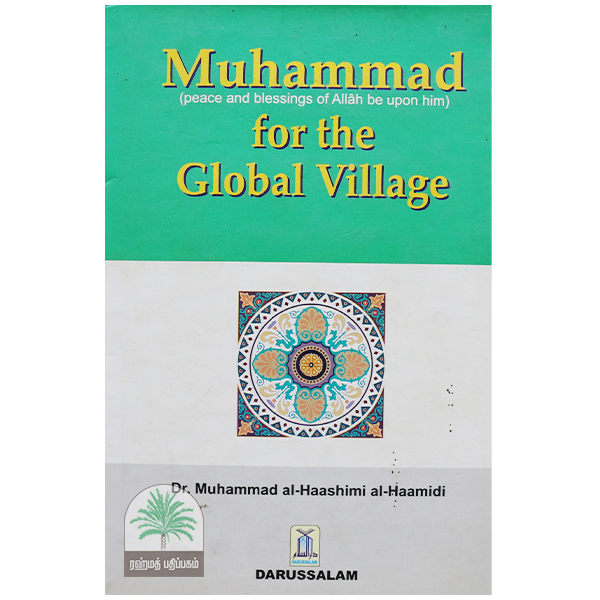 muhammadfor-the-global-village
