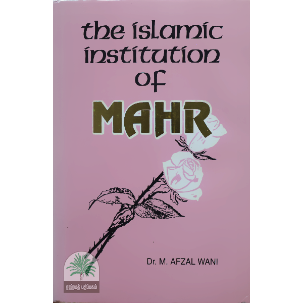 the-islamic-institution-of-MAHR