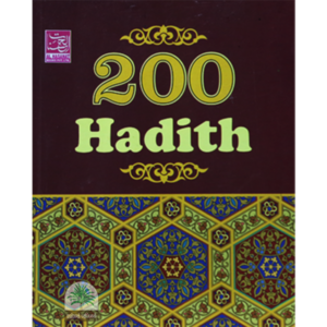 200 Hadith2