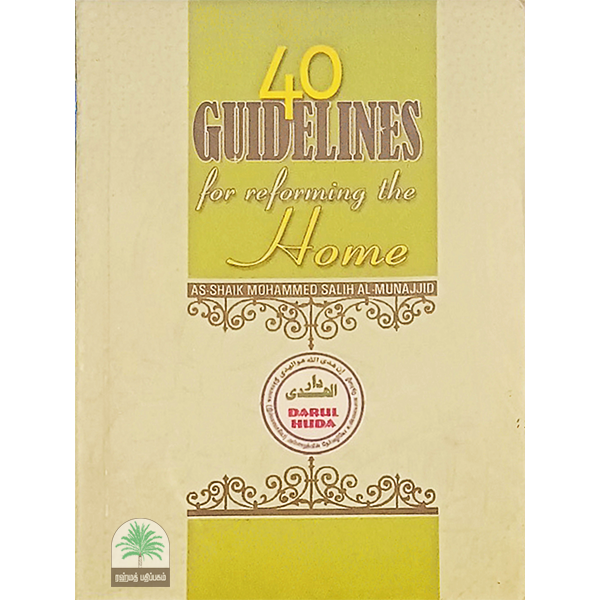 40 Guidelines