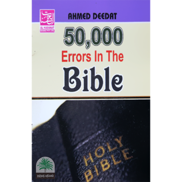 50,000 errors in the Bible (Good Books)