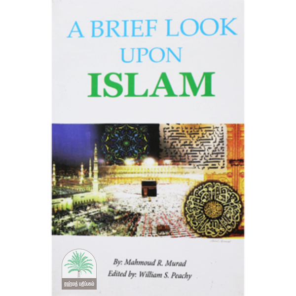 A BRIEF LOOK UPON ISLAM