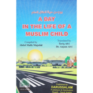 A DAY IN THE LIFE OF A MUSLIM CHILD