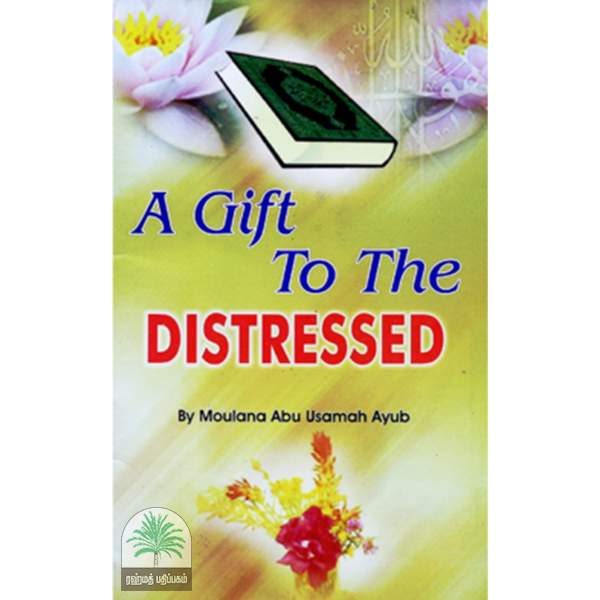 A Gift To The Distressed