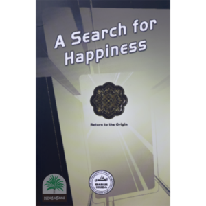 A Search for Happiness