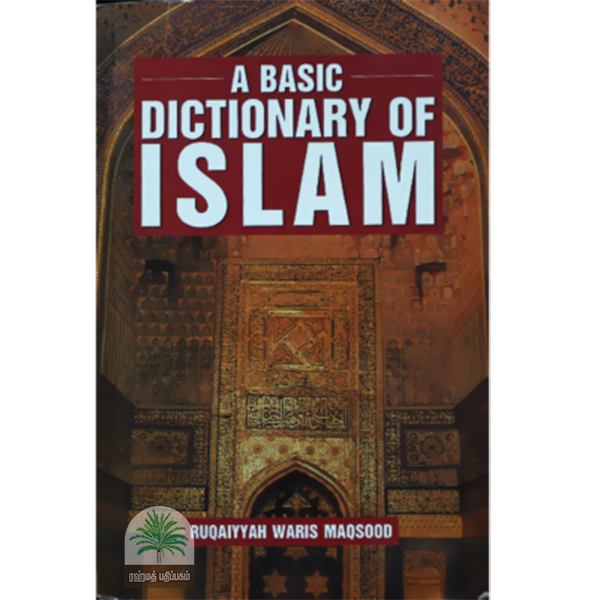 A basic Dictionary of Islam