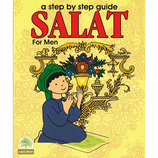 A step by step guide SALAT For Men