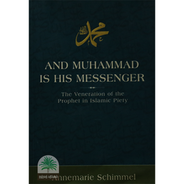 AND MUHAMMAD IS HIS MESSENGER