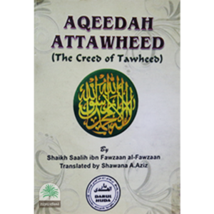 AQEEDHA ATTAWHEED