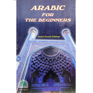 ARABIC FOR THE BEGINNERS