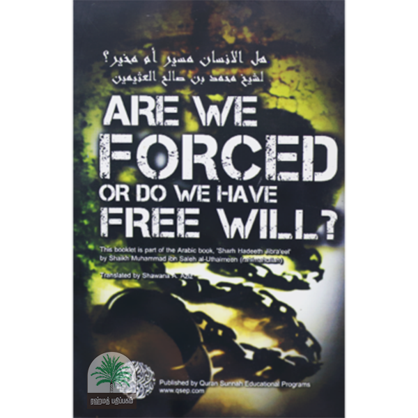 ARE WE FORCED OR DO WE HAVE FREE WILL
