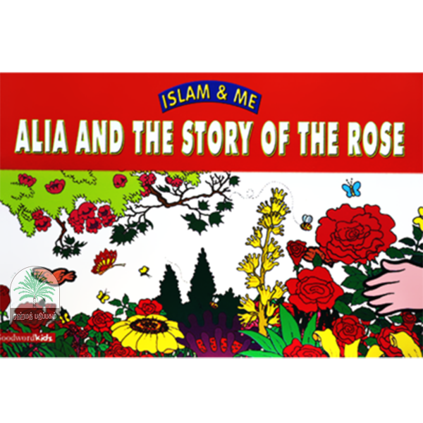 Alia and the story of the rose