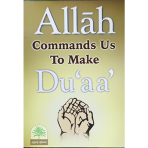 Allah Commands us to make Duaa